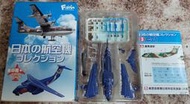 F-toys~1/300系列 日本的航空機典藏Vol. 1 (3.C)C-1輸送機 '空自50周年記念塗裝(美保)'