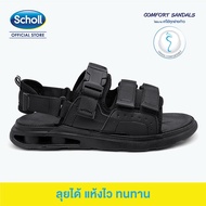 Scholl Cyclone 1u-1955 รองเท้าสกอลล์ รองเท้าสวม รุ่นไซโคลน
