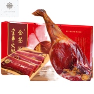 金华火腿礼盒装正宗火腿肉整腿Jinhua Ham Gift Box with Authentic Ham Meat Whole Leg New Year Gift