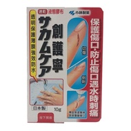 KOBAYASHI - 創護寧10G