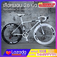 ประกอบฟรี  จักรยานเสือภูเขา มีเกียร์ 24 Speed จักรยานฟิกเกียร์ เสือหมอบ ขนาดเฟรม 49 cm ล้อ 26 นิ้ว ขอบ 60 มิล เฟรมเหล็ก ขนาดยาง 700x23c