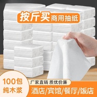 Tissue Paper Barbecue Scale Large Gear Stall Canteen Catty Snacks Hotel Commercial Wood Pulp Wholesa