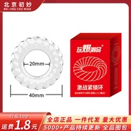 Pleasure Top Beads Kneading Beads Set Play Hot Trendy Products Suzaku Wolf Braces Extended Dragon Sl