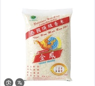 1kg 裝 泰國 金鳳 米 頂級
