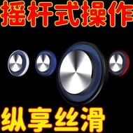 Taiwan Walking Handy Tool Auxiliary Game Apple Android Joystick Button Easily Control Mr. Mai Select