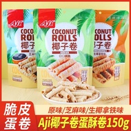 2026 New Style [Aji Coconut Roll 150g Coconut Crisp Roll Sandwich Egg Roll aji Coconut Roll Egg Roll