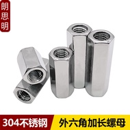 304 Stainless Steel External Hexagon Extension Nut Extension Joint Wire Connection Wire Rod M5M6M8M1