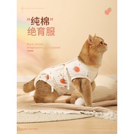 Cat Sterilization Clothes Pure Cotton Laced-Up Female Cat Weaning Anti-Licking Dog Surgical Clothes 