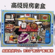 Qingming Sacrifice Paper Kitchen Set Ancestor Worship Joss Paper