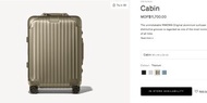 最後優惠 可官網登記 終身保養 RIMOWA ORIGINAL Cabin 21”加厚登機箱 金色 周董同款