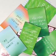 36 Big Zhang Simple Cure Wang Yuan Quotations Handwritten Postcard Merchandise Small Tangyuan Mutual