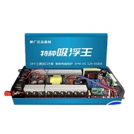 【COD】FLW Inverter Ultrasonik Mesin Inverter Listrik Daya Tinggi DC 12V 58000W/88000W/99900W Mesin In