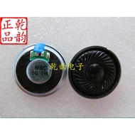 Ultra-Thin Small Speaker Diameter 30mm Thickness 5mm 1W 8 Om DVD/GPS/Radio Speaker