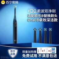 Imbomsi | IO2 Cloud Comfort Adult Electric Toothbrush Head