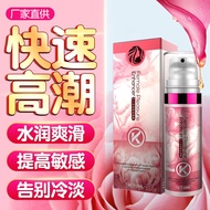 Female SEX Sexual Orgasm Aphrodisiac Gel Lubricant Ky Ready Stock