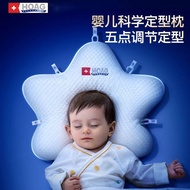 Dongfang Fuxiang Trading Co., Ltd. Hoag Hoag Starfish Shaped Pillow Baby 0-6-December Coax Sleep Cor