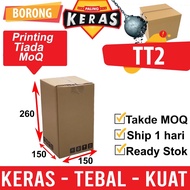 PalingKeras-TT2 Carton Box 15x15x26cm Kotak Kecil Sederhana Kotak Kertas Kuat Kod T