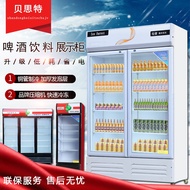 H-Y/ Commercial Beverage Showcase Supermarket Upright Freezer Single and Double Door Cold Drink Display Cabinet Refriger