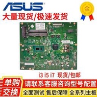 限時下殺華碩/ASUS A6511U A6521 V241IC V241IA V222GA V4000 V2