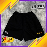 กางเกงแบงแบง ปัก POLICE NCO ARMY NAVY ทรงสปอร์ต BANG BANG กางเกงวิ่ง กางเกงกีฬา กางเกงขาสั้น ทหาร ตำ