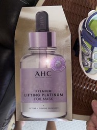 AHC 鉑金緊緻面膜