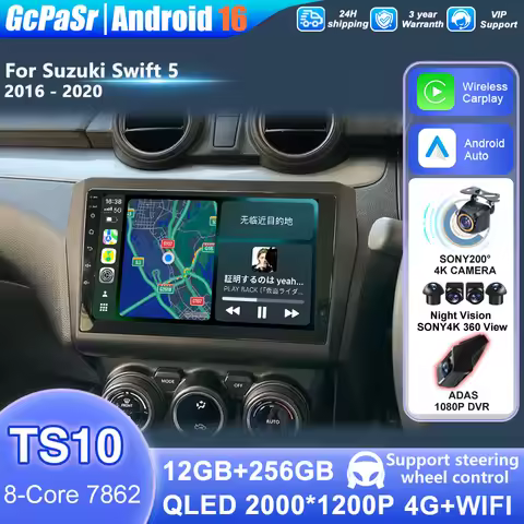 Android Multimedia For Suzuki Swift 5 2016 - 2020 Auto Radio Carplay Screen Stereo Head Unit Navigat