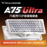 DRUNKDEER Drunk Deer A75Ultra Aluminum Alloy Magnetic Axis Keyboard 8K Wired RGBGasket Magnetic Axis