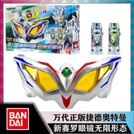 Mga 3 Authentic B0 Bandai Jetta Ultraman New Sailo Glasses Alpha Beta Capsule Linkage Sublimation S
