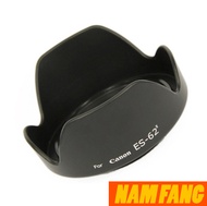LENS HOOD ES-62 Hoa Sen hoặc viền tròn CHO ỐNG KÍNH CANON EF 50 F/1.8 II
