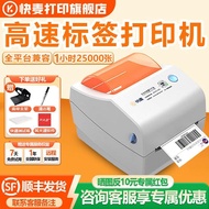 ((READY STOCK) READY STOCK KM118D Label Machine 4G Cloud Printer Self-Adhesive Thermal Paper Label P