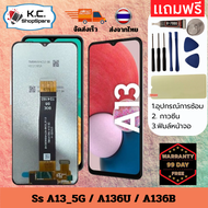 ชุดหน้าจอ ใช้กับจอ LCD Samsung A13 5G หน้าจอ+ทัช อะไหล่มือถือ สำหรับ หน้าจอซัมซุง A13 5G