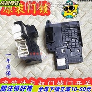 = Washing Machine Drum Door Lock LG WD-M51TNG25.ACN Electronic Sensor Switch DL-S2 Accessories