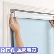 Cover Shell Roller Blinds Blinds Blinds Anti-dust Cover Gray Balcony Bathroom Toilet Office Blackout Perforation-free Lifting Blinds KRSA