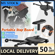 Baby Stroller Buggy Board Connector Stroller Standing Step Board Pedal Safety Kids Wheeled Pushchair