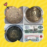 網上報價 實體店全港上門 高價回收 舊錢幣，港紙港幣，人民幣，紀念鈔，連體鈔，第一二三四套人民幣，銀仔硬幣，公仔頭，女皇頭，伍仙一仙 舊紙幣	  民國紙幣 大陸郵票 古錢幣 有利銀行 渣打銀行 匯豐銀