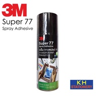 3M Super 77 Glue Spray Adhesive
