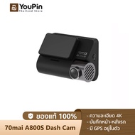 70mai A800s Dash Cam 4K Dual-Vision Ultra HD กล้องติดรถยนต์ความละเอียด กลองติดรถยนต์ กล้งติดรถยนต์ ก