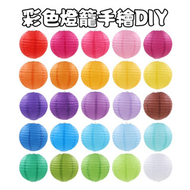 彩色燈籠 手繪燈籠 DIY手作 婚禮裝飾節慶裝飾 #節慶裝飾#婚禮裝飾#燈籠#DIY手作#手繪燈籠#彩色燈籠#彩繪DIY