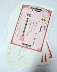 龍巖塔位 真龍殿塔位