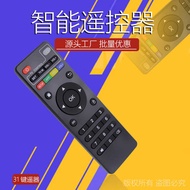 Remote Control HK1 Remote Control MXpro X96 MX9 TX3 MXQ Android Set Top Box Remote Control