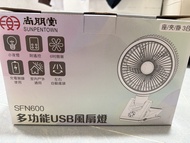 尚朋堂 SFN600 多功能USB風扇