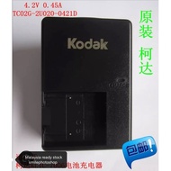 Original Kodak Kodak KLIC-7006 Battery Charger TC02G-2U020-0421D
