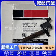 Gegelung Pencucuh DG521 FD509 8L3E12A366AA 8L3Z12029A Sesuai untuk Ford