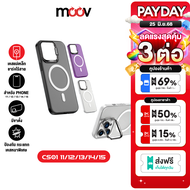 [25 มิ.ย. ส่งฟรี] Moov CS01 Magnetic Case เคสแม่เหล็ก MagCharge Phone 12 / 12 Pro / 12 Pro max / 13 