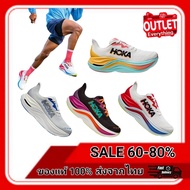 skywardhoka Shoes can be worn by both men and women x G7V7