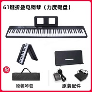 Portable Electronic Roll Piano 88 Keys Foldable Keyboard Professional Version Adult Practice Piano B