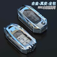 Sarung Kunci Honda Gaya Mecha CRV Sarung Kunci Logam Civic Accord Shell Aksesori Pengubahsuaian Cinc