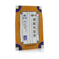 Lingrui Pepper Rheumatism Paste 7cm*10cm*2 patch to dispel wind and dispel cold, relieve muscles and