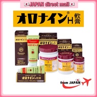 Oronine H Ointment 30g, 50g, 250g [direct from Japan]