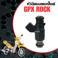 หัวฉีด GPX หัวฉีดน้ำมัน GPX ROCK 110cc. จีพีเอ็กซ์ ร็อค หัวฉีดมอเตอร์ไซค์ 2รู 2ปลั๊ก หัวฉีดจ่ายน้ำมั